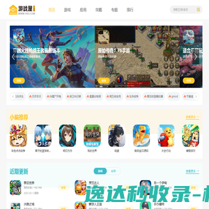 购买分享页（乐动健身）