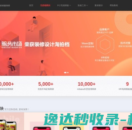 沃姆设计