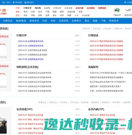 律师软件