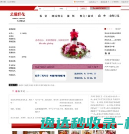 东莞市盛菱精密机械有限公司官网