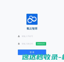 宁波市国际贸易投资发展有限公司