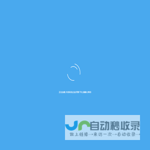 共信科技企业评测平台