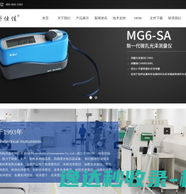深圳工业设计