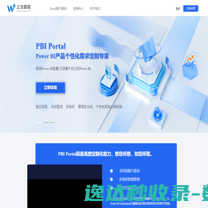 上北智信