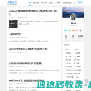 归去来兮