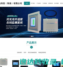 淳安人才网