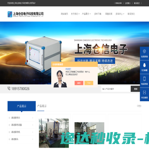 阿米游