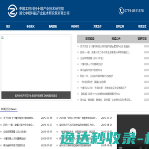 上海铭匠电线电缆有限公司
