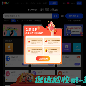 烟台胡滨棋院