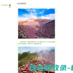科莱尔（青岛）环境工程有限公司