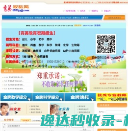 网站截图