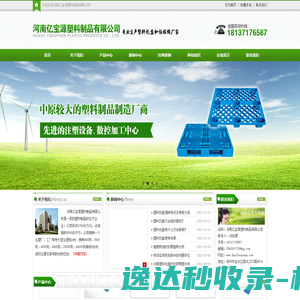 阿里云万网虚机IP访问报错提示