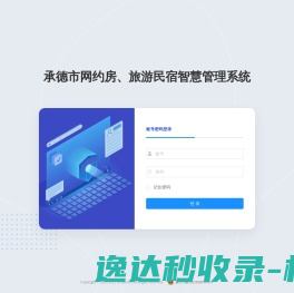 欢迎光临广州工商学院