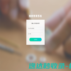 钕铁硼