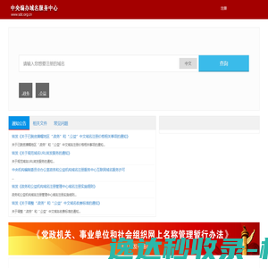 亿及网年度账单