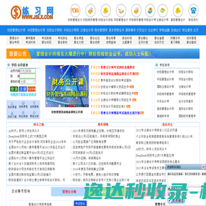 网站截图