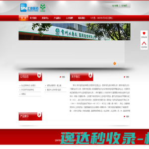 三角洲行动一图流