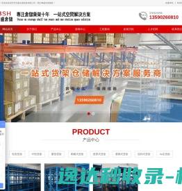 夏艾工具助手