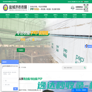 黑白膜
