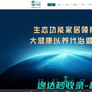 深圳市正恒科技有限公司