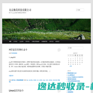 零五网