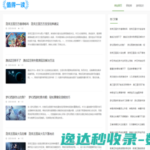 4147手游网