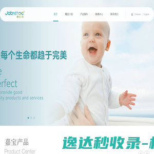 北京嘉宝仁和医疗科技股份有限公司