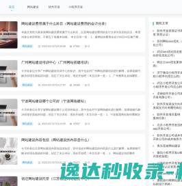 商丘开云网络科技有限公司
