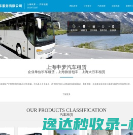滚珠丝杠