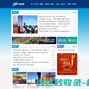 鄄城县英强烘箱有限公司