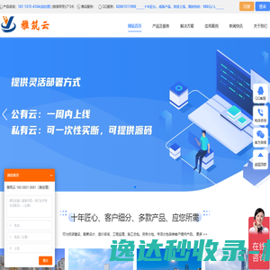 四川华盎网络科技有限公司