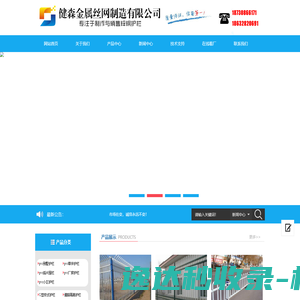 扬州防水公司