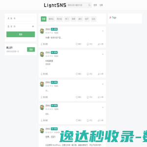 南北湖旅游官网