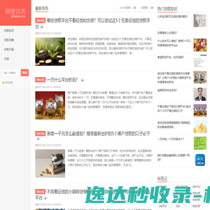 91转随记