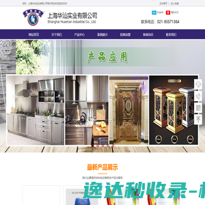 江苏省南通经济技术开发区人民法院