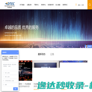 清吧KTV智能灯光设备