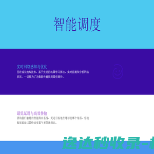蓝海商信