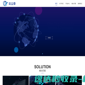 贵州车库门