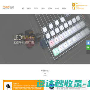 上海越益丽智能科技有限公司