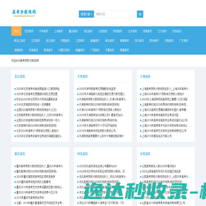 复古传奇