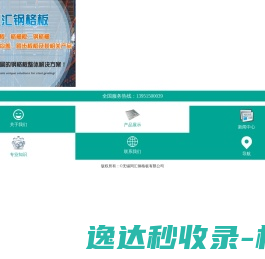 深圳市家家安环保科技有限公司