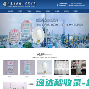 北京网站建设