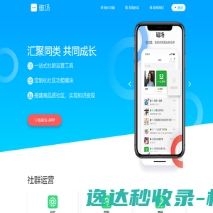 骁拓云数据中心