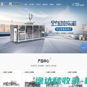 企业培训公开课