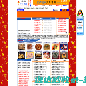 简点同城