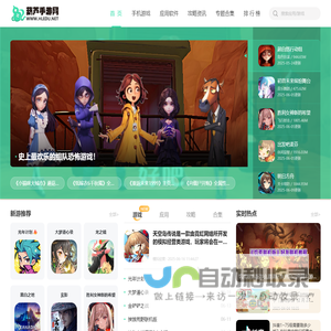 葫芦手游网
