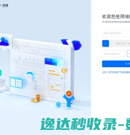网站截图