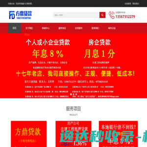 武汉市新新传媒集团有限公司