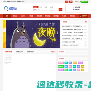 货源资讯