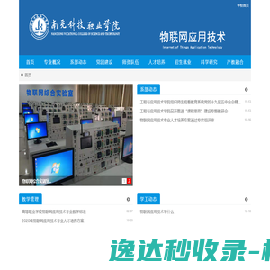 米多多科技（北京）有限公司